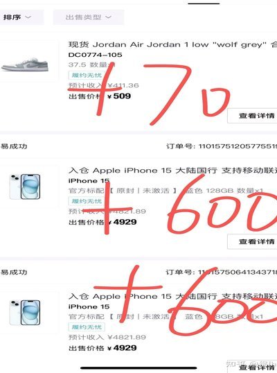 得物余额如何提现？超详细攻略与操作指南
