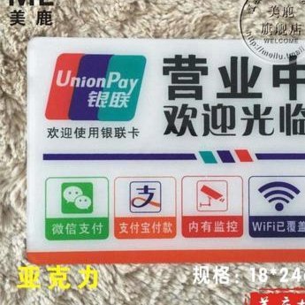 24小时订单套现新路径