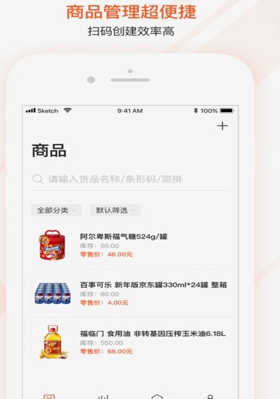 美团月付取现的商家 套路是什么