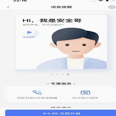 分期乐平台电话人工客服