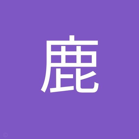 鹿优选先享卡怎么套现1万