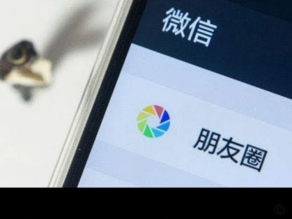 微信分付套出来 取不出来了
