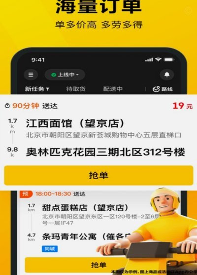 美团月付提现微信