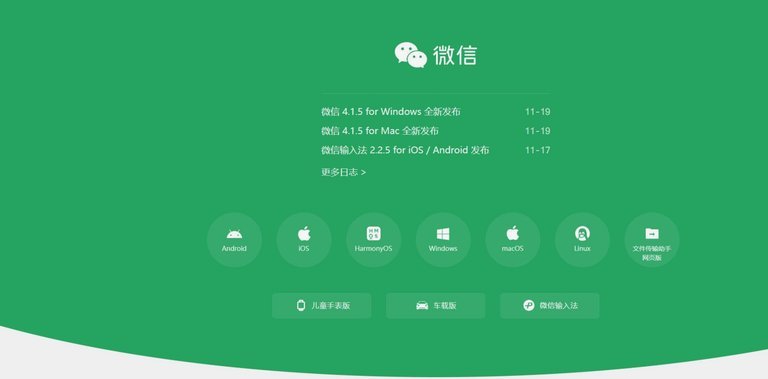 微信分付会风控吗