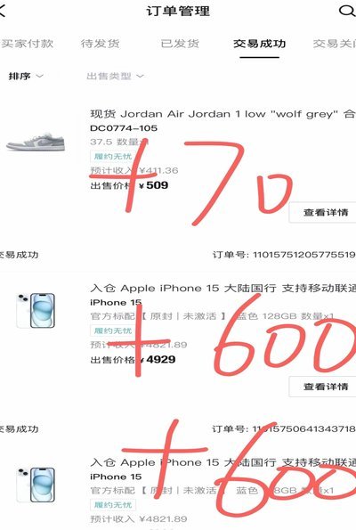 得物提现：平台运营与用户利益的博弈