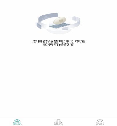 分期乐有额度就是借不出来