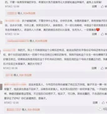 分期乐账户怎么注销