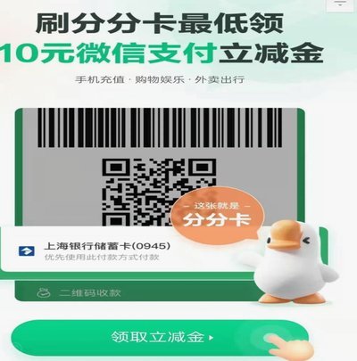 白条哪些app可以用分期
