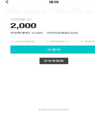 得物提现受阻怎么办？解决方法解析