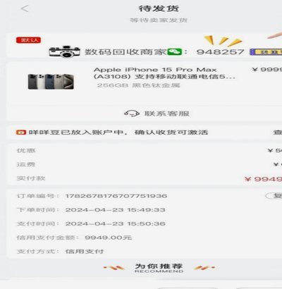 羊小咩借钱靠谱吗？看完再决定