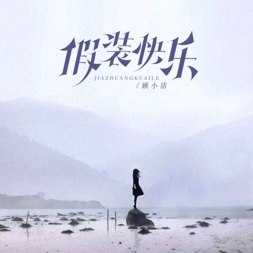 分期乐额度最快提升攻略