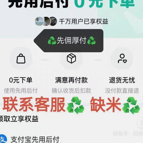 得物额度：变现的底层逻辑