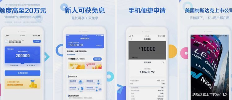 分期乐哪个时间段借钱容易放款