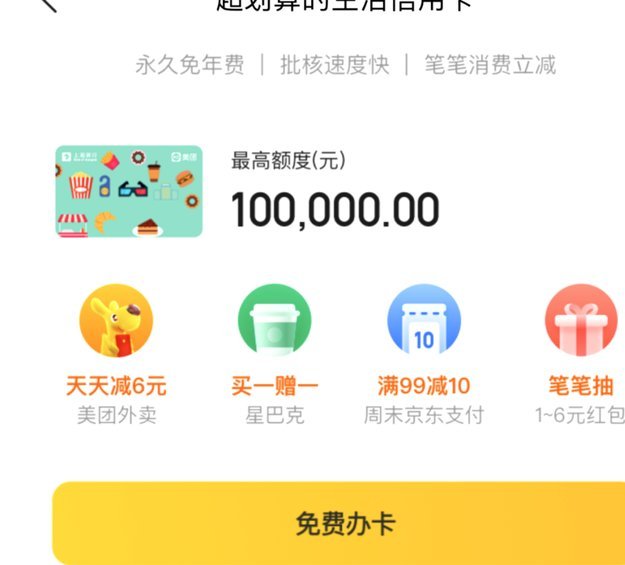 美团月付套现能实现吗？