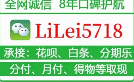 花呗加油额度详解与使用