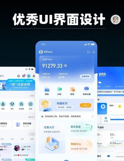 100个网贷平台图片大全