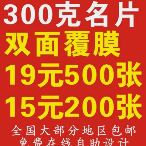 携程“拿去花”套现收益：真正赚到多少钱？