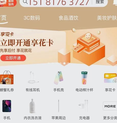 羊小咩商城正品保障如何？权威解析