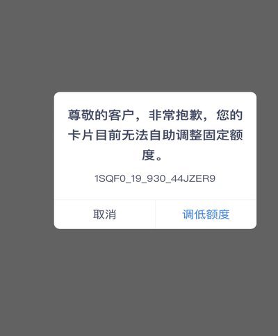 便荔卡包提现失败？明天再试背后的真相