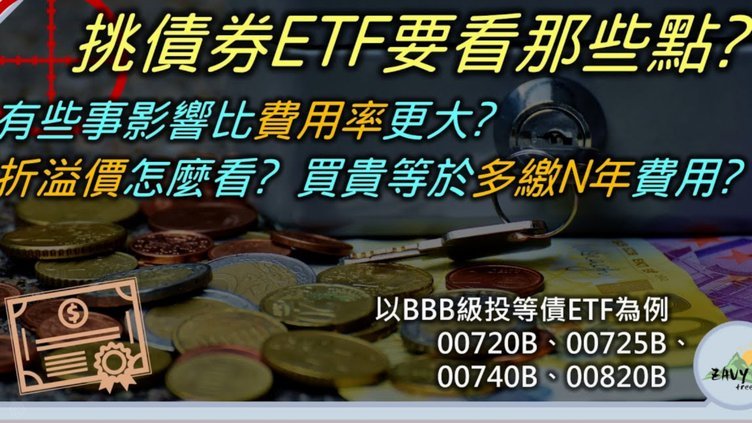 净值超10元的基金有哪些？
