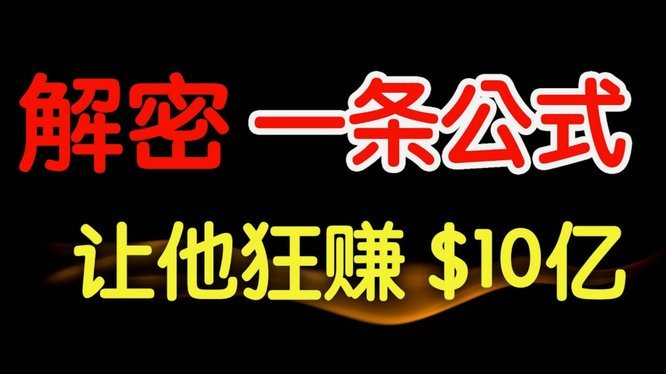 套花呗手续费真相：隐藏成本与风险