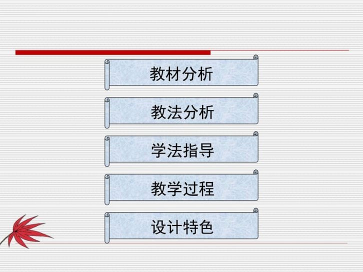 解析教程背后的深层逻辑