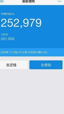 拿去花怎么套现贴吧