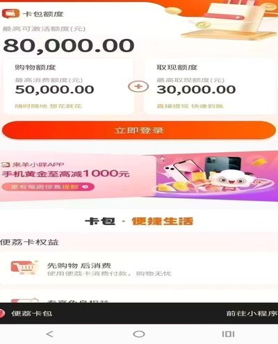预付卡包额度回收攻略：如何实现价值最大化？