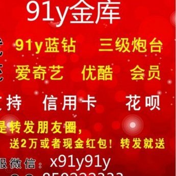 花呗兑现商家怎么用