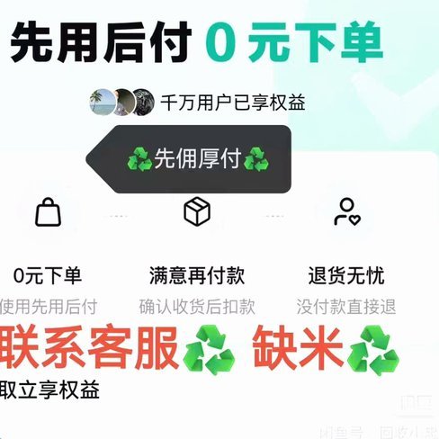 得物额度与现金价值的秘密链路解析