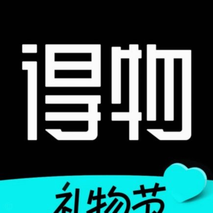 得物提现遇阻？这可能是这些原因