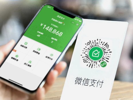 分付的钱如何使用微信还款