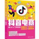抖音套现全天接单的风险与危害