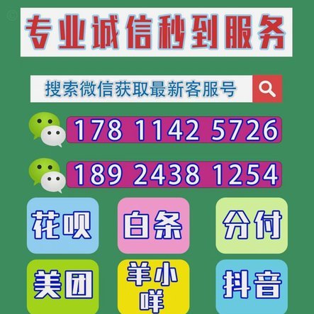 美团月付取现 套路有哪些