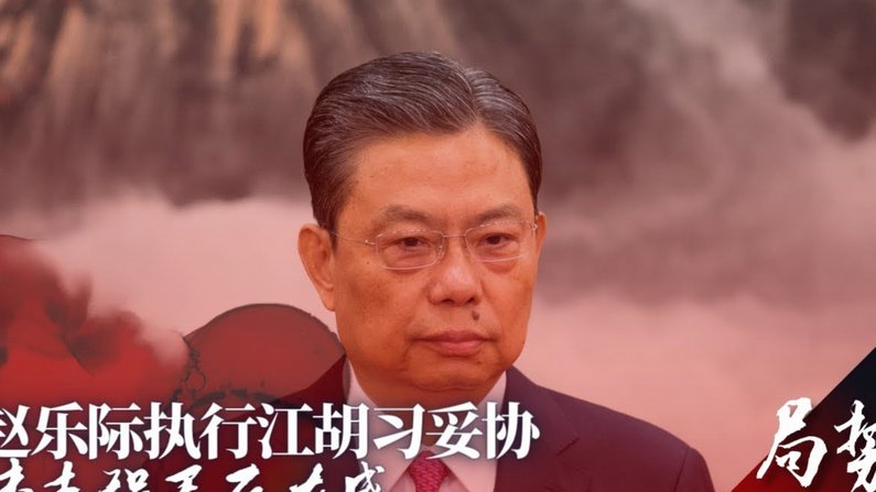 分期乐额度强套