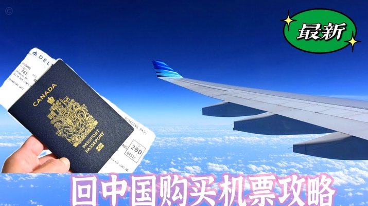 携程“拿去花”提现指南（2021）