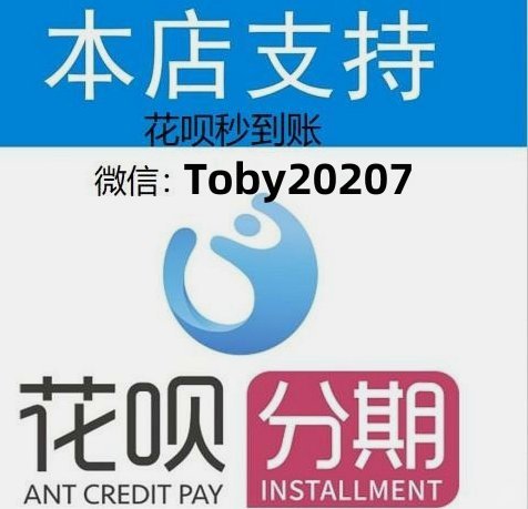 揭秘“花呗套利”背后的金融博弈