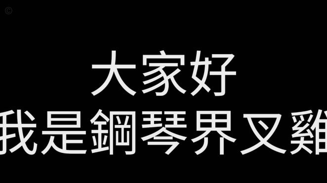 白条出库秒商家要看是否出库
