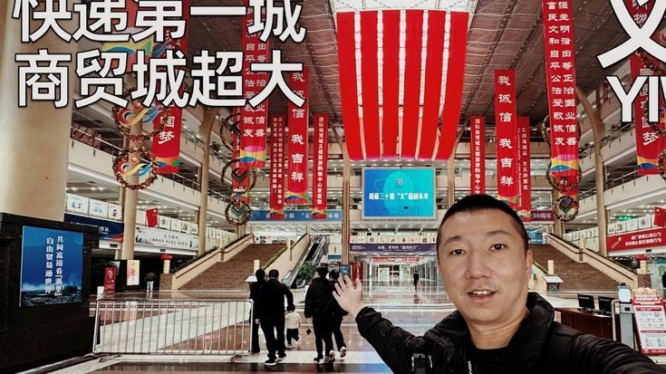白条出库秒商家要看是否出库