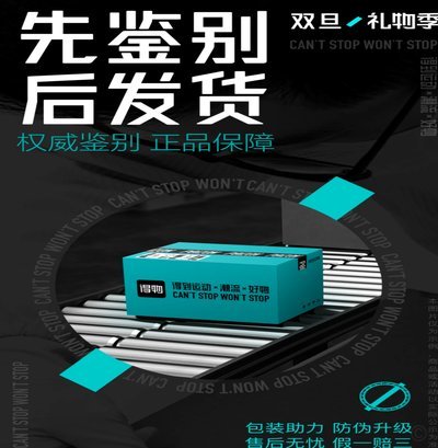得物App额度提现怎么操作