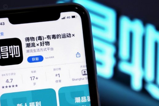 得物app怎么申请额度提现