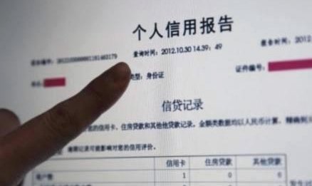 白条会上个人征信报告吗