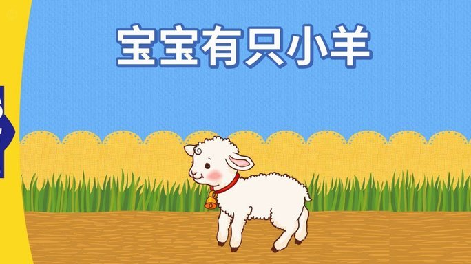 羊小贷消失了？它现在叫什么？