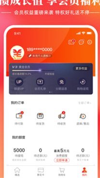羊小咩享花卡使用攻略：解锁你的专属优惠！