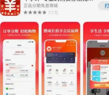 羊小咩享花卡怎么使用