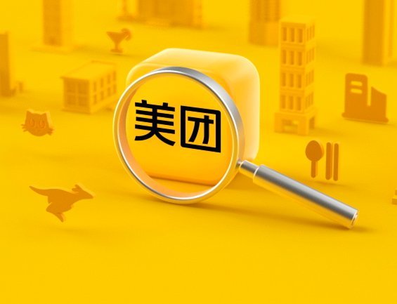 美团月付额度怎么刷出来