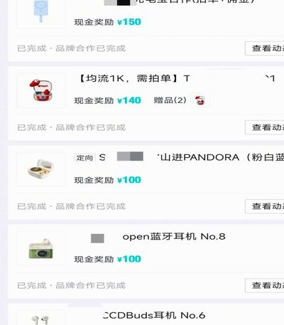得物额度取现后如何聪明理财