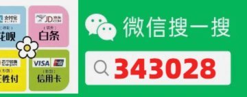 鹿优选：提现背后的信任逻辑与技术升级