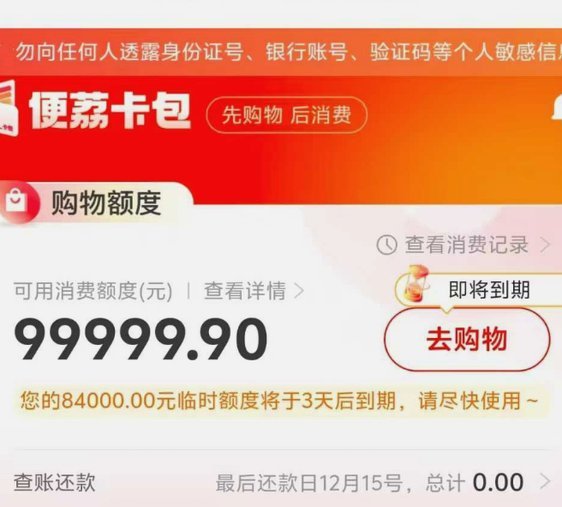 羊小咩高效现金提取方案详解