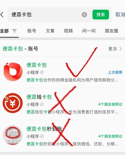 羊小咩便荔卡包额度如何取出